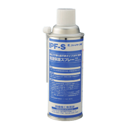因幡電工 防湿保護スプレー IPF-S