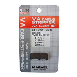 マーベル VA線ケーブルストリッパーJVA-123用の替刃 JVA-123B