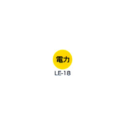 京滋レベル工業 埋設管表示ピン レベルマーク 電気用 LE-18