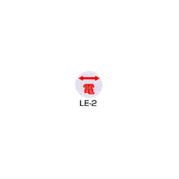 京滋レベル工業 埋設管表示ピン レベルマーク 電気用 LE-2