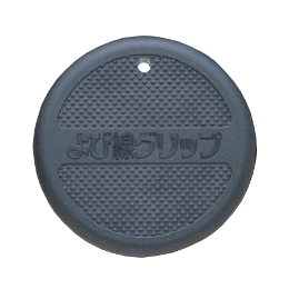 マーベル よび線グリップ MW-001