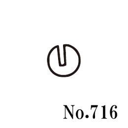 篠田ゴム U字形溝ゴム No.716 (100m)