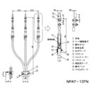 住電機器システム アサヒニューパット100 屋内用 プレハブ形端末処理材 100 NPAT-13TN
