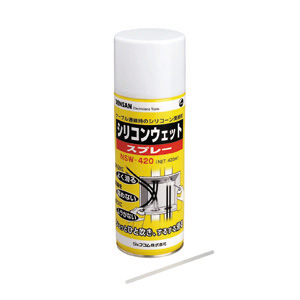ジェフコム デンサンウェットスプレー 420ml NSW-420