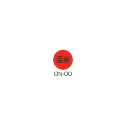 京滋レベル工業 埋設管表示ピン レベルマーク 温泉用 ON-00