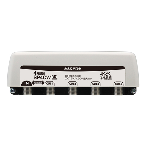 マスプロ電工 分配器 屋外用  1端子電流通過型 4分配器 SP4CW