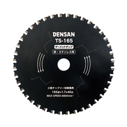 ジェフコム 丸ノコチップソー φ165 ×1.7×40P 鉄 ステンレス用 TS-165