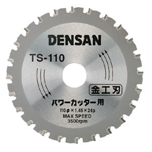 ジェフコム 丸ノコチップソー 充電式パワーカッター用 金工刃 TS-110