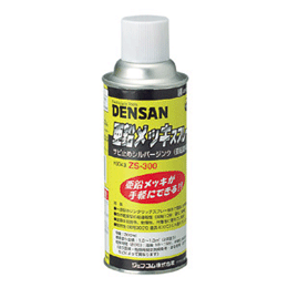 ジェフコム 亜鉛メッキスプレー 300ml ZS-300