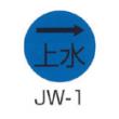 京滋レベル工業 埋設管表示ピン レベルマーク 上水用 JW-1