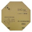 イワブチ セフティベルト SFBT-N20 (20mm幅 50m巻 SUS304)