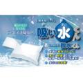 JAPPY 吸水バッグ吸い水くん 10L用 K-10L-JP (20枚入)