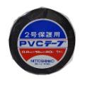 日東シンコー 2号PVC保護テープ 【販売終了品】