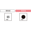 JAPPY サーモカラーセンサー 標準型1温表示タイプ 1K65-JP (20枚入)