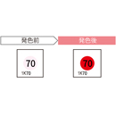 JAPPY サーモカラーセンサー 標準型1温表示タイプ 1K70-JP (20枚入)