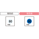 JAPPY サーモカラーセンサー 標準型1温表示タイプ 1K80-JP (20枚入)