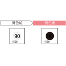 JAPPY サーモカラーセンサー 標準型1温表示タイプ 1K90-JP (20枚入)