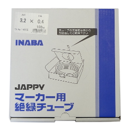 JAPPY マーカー用絶縁チューブ 白 内径φ3.2mm (100m)