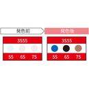 JAPPY サーモカラーセンサー 3温表示タイプ 10℃間隔 3S55-JP (20枚入)