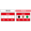 JAPPY サーモカラーセンサー 3温表示タイプ 10℃間隔 3S65-JP (20枚入)