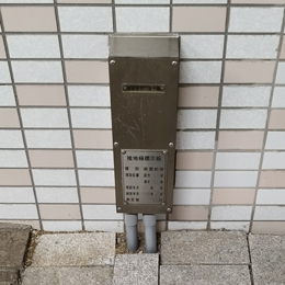 大阪避雷針工業 接地極標示板 ステンレス製 避雷針用 8809