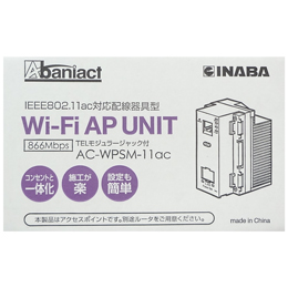 Abaniact Wi-Fi アクセスポイント 11ac 866Mbps 5GHz&2.4GHz対応 WPS機能付 (TEL) AC-WPSM-11ac