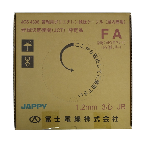 JAPPY 警報用ポリエチレン絶縁ケーブル 屋内専用 AE(FA)1.2mm×3C JB 