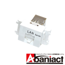 Abaniact LAN端子 CAT6A AMJ6A-LACTa