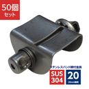 浅羽製作所 ステンレスバンド締付金具 ラチェット式 20mm幅用 SUS304 ASA-2 (50個)