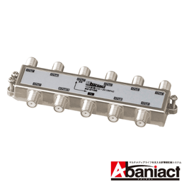 Abaniact 4K8K対応 分配器 1端子間通電仕様 10分配 AV-D10MS-00 AV