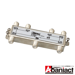 Abaniact 4K8K対応 分配器 全端子通電型 6分配 AV-D6MLS-00 AV-D6MLS