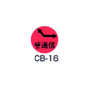 京滋レベル工業 埋設管表示ピン レベルマーク 情報BOX用  CB-16