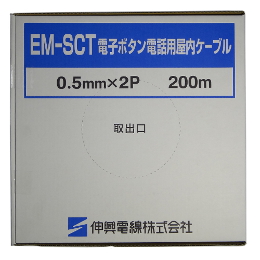 伸興電線 電子ボタン電話用屋内ケーブル 環境配慮形 EM-SCT0.65mm-3P  200m
