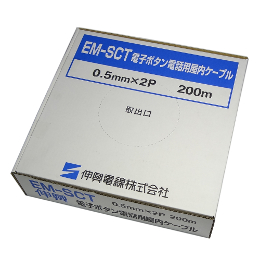 伸興電線 電子ボタン電話用屋内ケーブル 環境配慮形 EM-SCT0.5mm-3P  200m