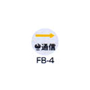 京磁レベル工業 埋設管表示ピン レベルマーク 情報BOX用  FB-4
