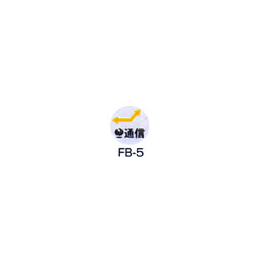 京滋レベル工業 埋設管表示ピン レベルマーク 情報BOX用  FB-5