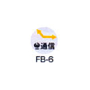 京滋レベル工業 埋設管表示ピン レベルマーク 情報BOX用  FB-6