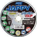 JAPPY マルチ切断砥石 GOT-105 (10枚入)