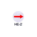 京磁レベル工業 埋設管表示ピン レベルマーク 電気用 片矢印 HE-2