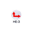 京磁レベル工業 埋設管表示ピン レベルマーク 電気用 HE-3