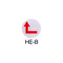 京磁レベル工業 埋設管表示ピン レベルマーク 電気用 HE-8