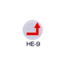 京滋レベル工業 埋設管表示ピン レベルマーク 電気用 HE-9