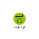 京磁レベル工業 埋設管表示ピン レベルマーク ガス用 HG-19