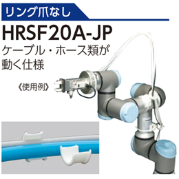 JAPPY ROBOサドル リング爪なし HRSF20A-JP (5個)