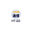 京磁レベル工業 埋設管表示ピン レベルマーク 通信用  HT-22