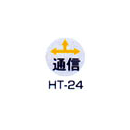 京磁レベル工業 埋設管表示ピン レベルマーク 通信用  HT-24