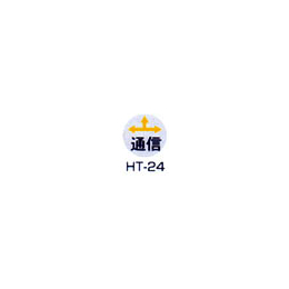 京滋レベル工業 埋設管表示ピン レベルマーク 通信用  HT-24
