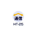 京磁レベル工業 埋設管表示ピン レベルマーク 通信用  HT-25
