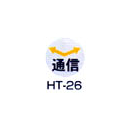 京磁レベル工業 埋設管表示ピン レベルマーク 通信用  HT-26