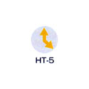 京滋レベル工業 埋設管表示ピン レベルマーク 通信用  HT-5